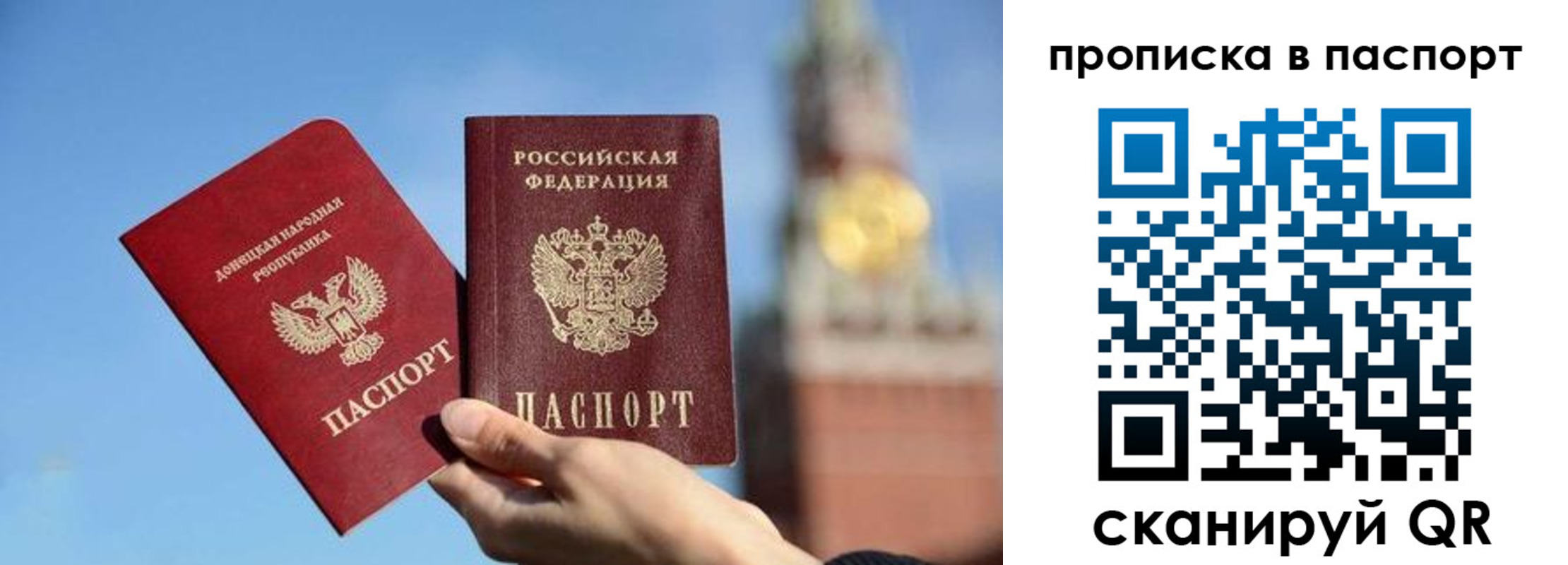 прописка ребенка в Буйе